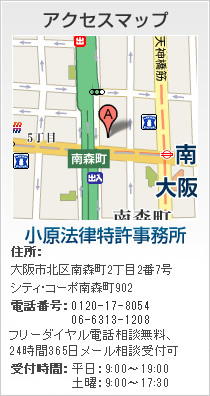 アクセスマップ